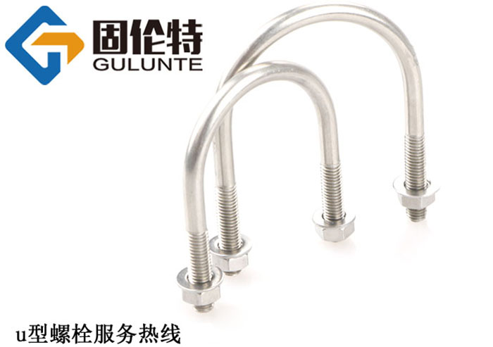 u型螺栓國標(biāo)型號規(guī)格尺寸表大全