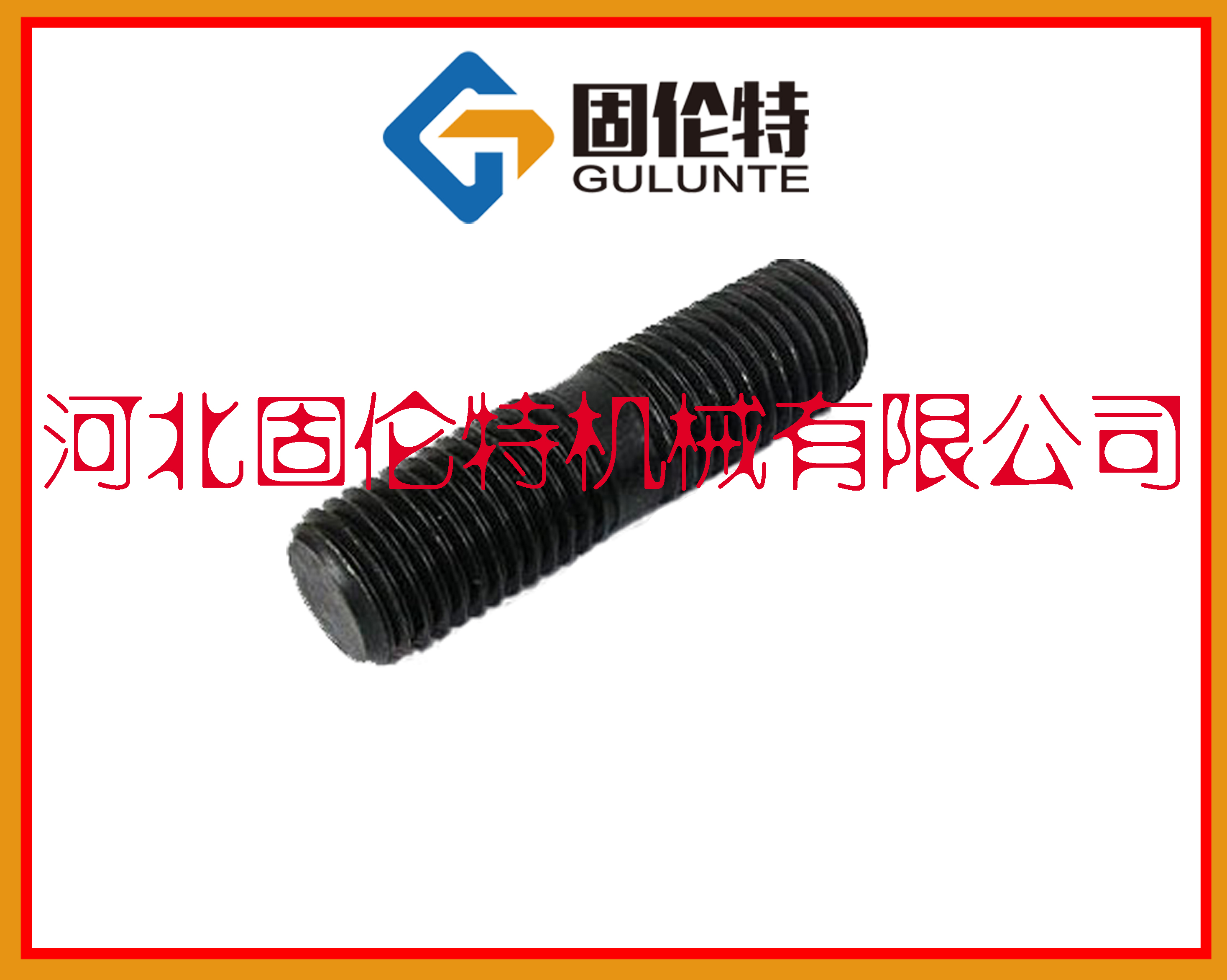 p^˨,(bio)M8*45p^˨S,̂,ߏ(qing)˨,{(dio)|(zh)˨